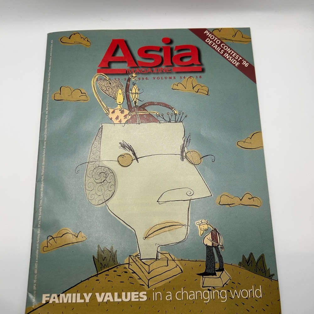 Asia 1996 Magazine